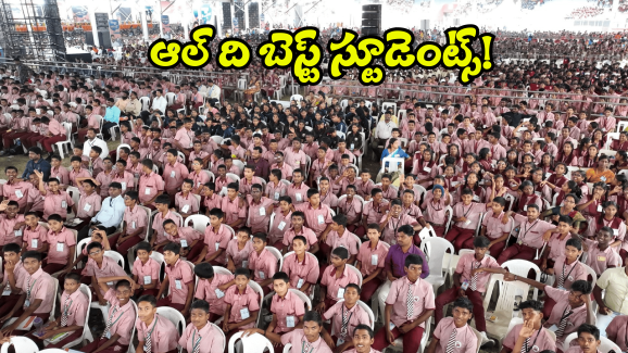 TG SSC Time Table 2025: తెలంగాణ పది పబ్లిక్ పరీక్షల షెడ్యూల్ విడుదల