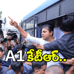 Formula E Race Case: ఫార్ములా కార్ రేస్ కేసులో సంచలనం.. ఏ1గా కేటీఆర్.. ఏ2గా అరవింద్ కుమార్