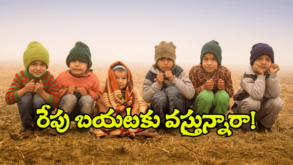 Telangana Weather: ఆ జిల్లాల్లో తస్మాత్ జాగ్రత్త.. బయటకు వస్తే గజగజే..