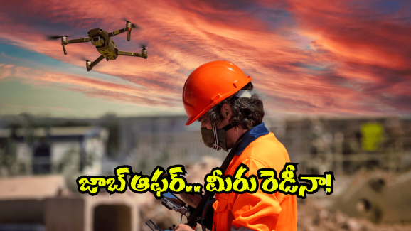AP Jobs: టెన్త్ పూర్తి చేశారా.. ఈ జాబ్స్ మీకోసమే.. లాస్ట్ డేట్ ఎప్పుడంటే?