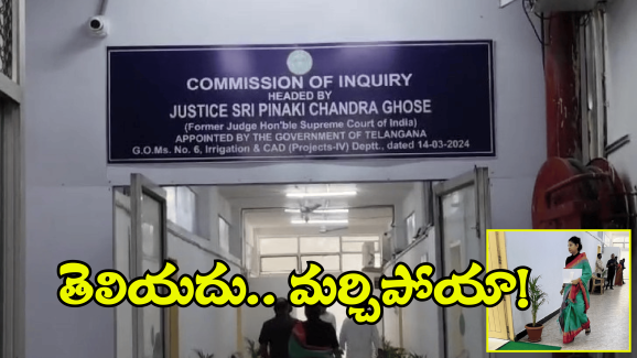 Kaleswaram Commission: కాళేశ్వరం కమిషన్‌ ముందుకు స్మితా సబర్వాల్, సోమేశ్ కుమార్.. ఆ సమాధానంతో షాక్!