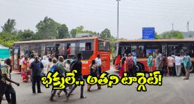 Tirumala News: తిరుమలలో కానిస్టేబుల్ ఘరానా మోసం.. ఏకంగా ఎమ్మేల్యే సిఫార్సు లేఖతోనే.. అసలేం జరిగిందంటే?