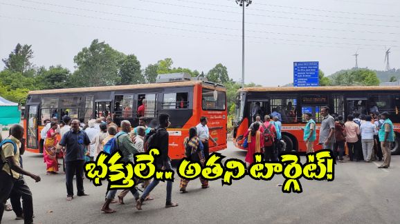 Tirumala News: తిరుమలలో కానిస్టేబుల్ ఘరానా మోసం.. ఏకంగా ఎమ్మేల్యే సిఫార్సు లేఖతోనే.. అసలేం జరిగిందంటే?