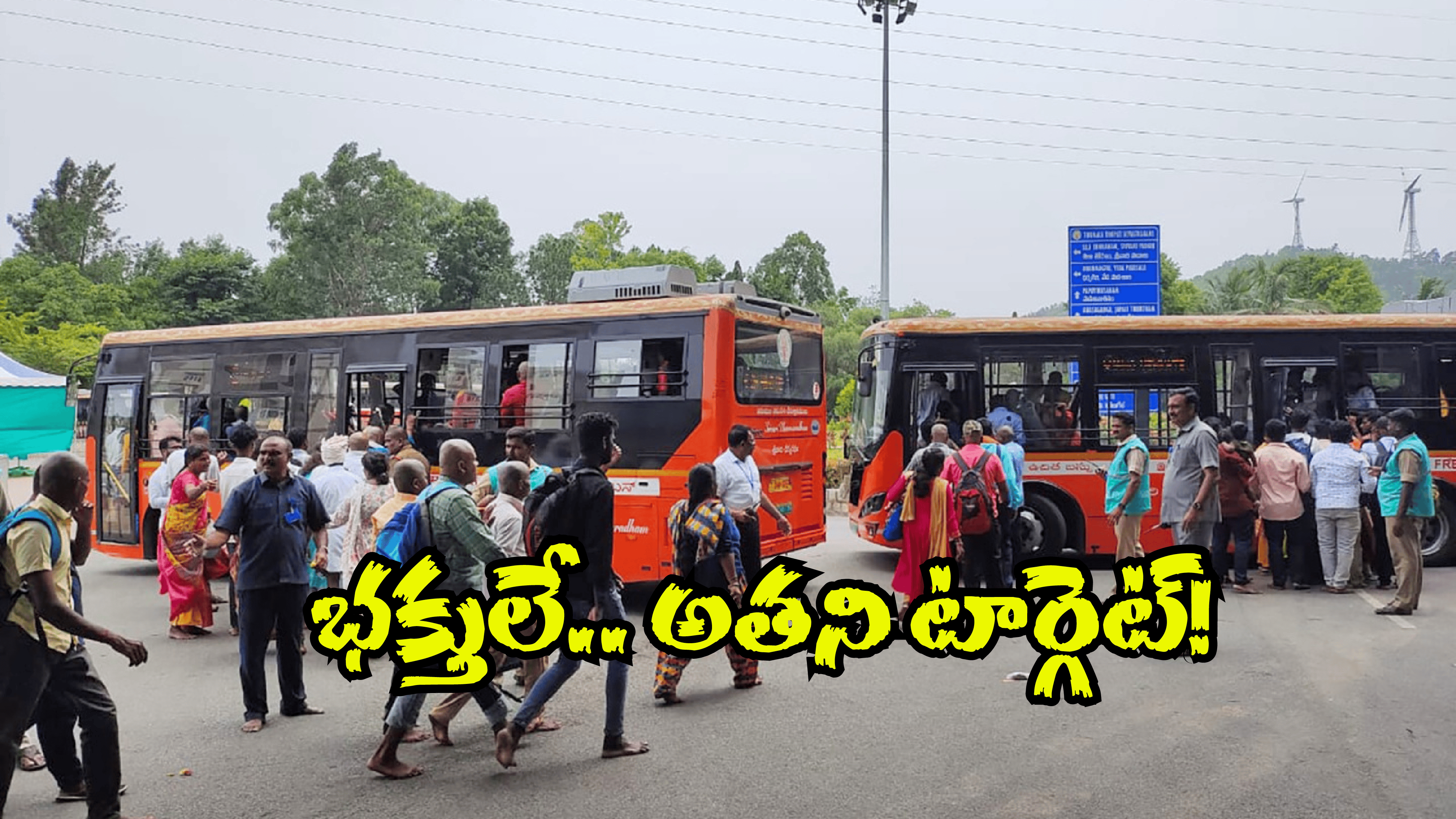 Tirumala News: తిరుమలలో కానిస్టేబుల్ ఘరానా మోసం.. ఏకంగా ఎమ్మేల్యే సిఫార్సు లేఖతోనే.. అసలేం జరిగిందంటే?