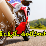 AP Helmet New Rule: బైక్ పై రయ్.. రయ్ అంటూ వెళుతున్నారా.. ఇప్పటి నుండి ఇక అలా కుదరదు!