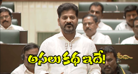 Oppo Reno 13 : అప్పు చేసైనా ఒప్పో కొనాల్సిందే! రాబోయో "Reno 13" ఫీచర్స్ ఏమున్నాయ్ బాస్