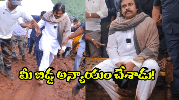 Pawan Kalyan: చరిత్ర సృష్టించిన పవన్ కళ్యాణ్.. ఆ సమస్యకు చెక్..