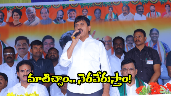 Ponguleti Srinivas Reddy: అర్హత ఉంటే చాలు ఇందిరమ్మ ఇల్లు.. ఆరు గ్యారంటీల అమలులో తగ్గేదేలే.. మంత్రి పొంగులేటి
