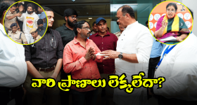 Blade Found in Biryani: వామ్మో.. బయట బిర్యానీ తింటున్నారా..?బీ కేర్‌ఫుల్‌!