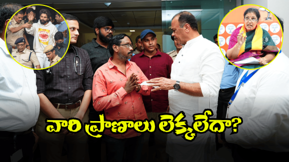 Allu Arjun: బన్నీకి పురంధేశ్వరి సపోర్ట్.. మరి భాదితుల సంగతేంటి?