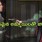OTT Movie : అందాన్ని ఎరగా వేసి గూఢచారిని లైన్ లో పెట్టే కిలాడి లేడి…. దేశం కోసం అంతా ఇచ్చేసింది