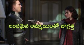 Horoscope  Today December 16th : ఆ రాశి వారు ఇవాళ చేపట్టిన వ్యవహారాలలో అఖండ విజయం సాధిస్తారు