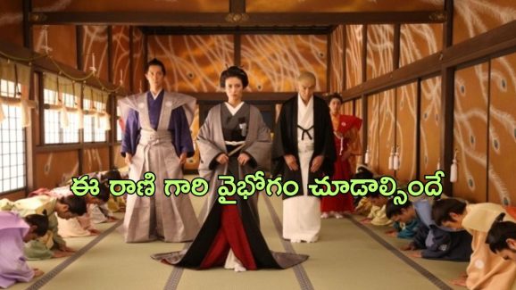 OTT Movie : మూడు వేలమంది అబ్బాయిలతో ఆ పని చేసే రాణి… ఇది చిన్న కథ కాదు