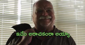 Trinayani Serial Today December 31st : ‘త్రినయని’ సీరియల్‌:    నాటకం మొదలు పెట్టిన రత్నాంభ – నయనిని అనుమానించన హాసిని