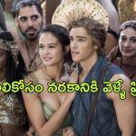 OTT Movie : దైవాన్ని ఎదిరించి గర్ల్ ఫ్రెండ్ కోసం ప్రాణాలను రిస్క్ లో పెట్టే ప్రియుడు… వీడు మామూలోడు కాదు