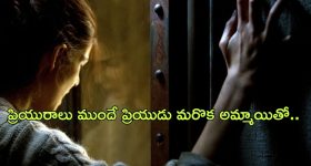 OTT Movie : భర్తను చంపడానికి స్టూడెంట్ తో రొమాన్స్ చేసే టీచర్...