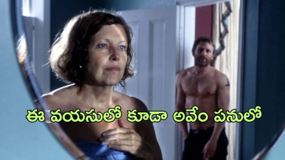 OTT Movie : అల్లుడు మీద కన్నేసిన అత్త, కూతురికి తెలిసి… ఈ వయసులో ఇవేం పనులో