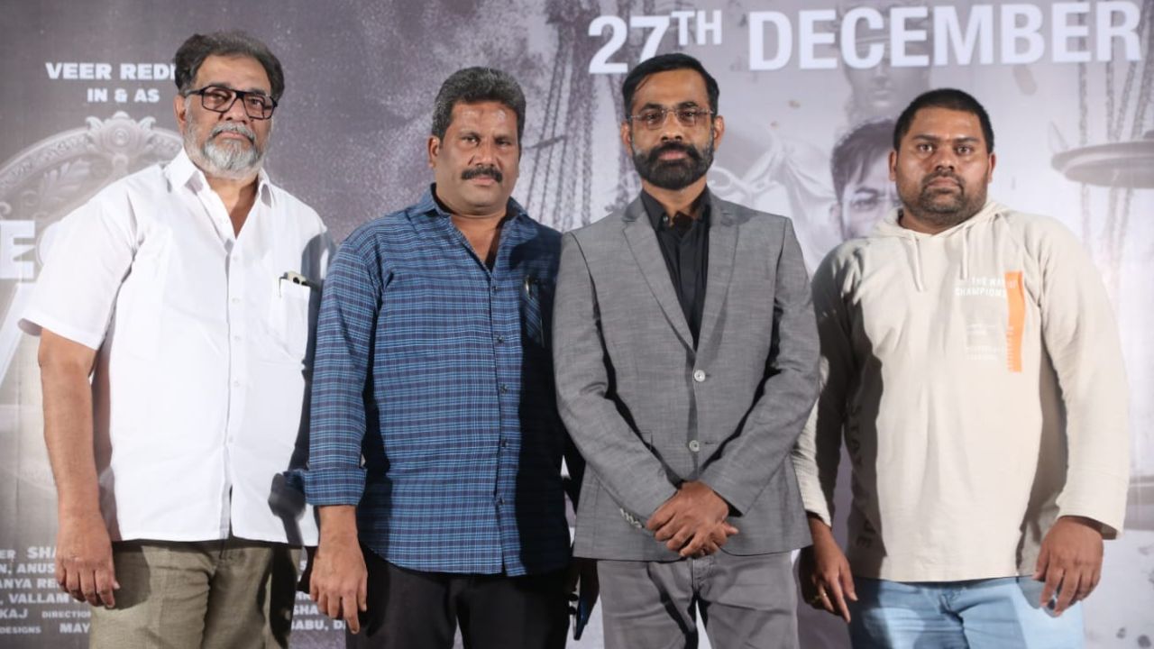 Legally Veer Movie : 27న వ‌చ్చేస్తున్న ‘లీగ‌ల్లీ వీర్’