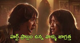 OTT Movie : అనాధ శరణాలయంలో అమ్మాయిలు దయ్యాలయితే..... వణుకు పుట్టించే ఇండోనేషియన్ హర్రర్ థ్రిల్లర్