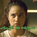 OTT Movie : టీనేజ్ కి రాగానే ఆ పని… ఒంటరిగా చూడాల్సిన క్రేజీ రొమాంటిక్ ఎంటర్టైనర్