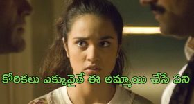 OTT Movie : ట్రయాంగిల్ లవ్ స్టోరీలో ఇరుక్కుపోయిన ప్రేమికుడు... చుక్కలు చూపించే ప్రియురాలు