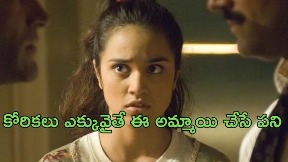 OTT Movie : టీనేజ్ కి రాగానే ఆ పని… ఒంటరిగా చూడాల్సిన క్రేజీ రొమాంటిక్ ఎంటర్టైనర్