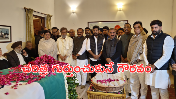 Manmohan Singh : మాజీ ప్రధానికి తెలంగాణ ప్రభుత్వం ఘన నివాళులు.. ఆయన పేరు గుర్తుండిపోయేలా కొత్త స్కీమ్!