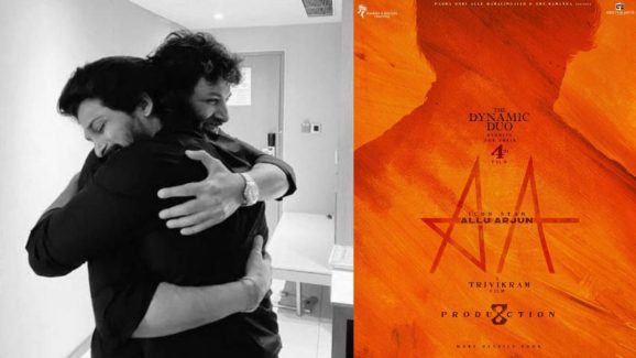 Trivikram – Allu Arjun Movie : ఇండియన్ స్క్రీన్ మీద ఇప్పటివరకు అలాంటి వరల్డ్ ఎవరూ చూసి ఉండరు