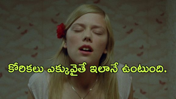 OTT Movie : ఈ టీనేజ్ అమ్మాయి కోరికలను తీర్చుకోవడానికి ఏం చేసిందో తెలిస్తే దిమ్మ తిరగాల్సిందే…