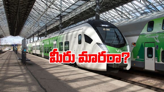 Indian Family – Finland Train: పొరుగు దేశాల్లోనూ పద్ధతి మారదా? ఫిన్లాండ్ రైల్లో ఆ ఇండియన్ ఫ్యామిలీ ఏం చేశారంటే?
