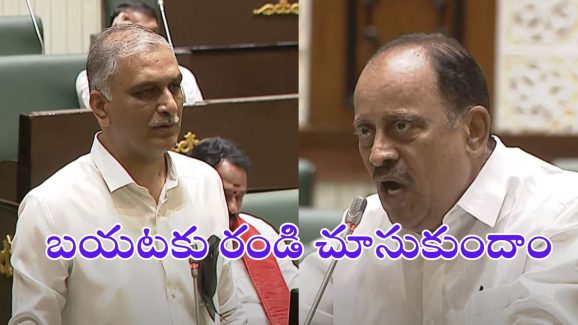 Revuri Prakash Reddy on BRS: ఫార్ములా రేస్‌ ఇష్యూ.. స్పీకర్‌పై కాగితాలు విసిరిన బీఆర్ఎస్ ఎమ్మెల్యే
