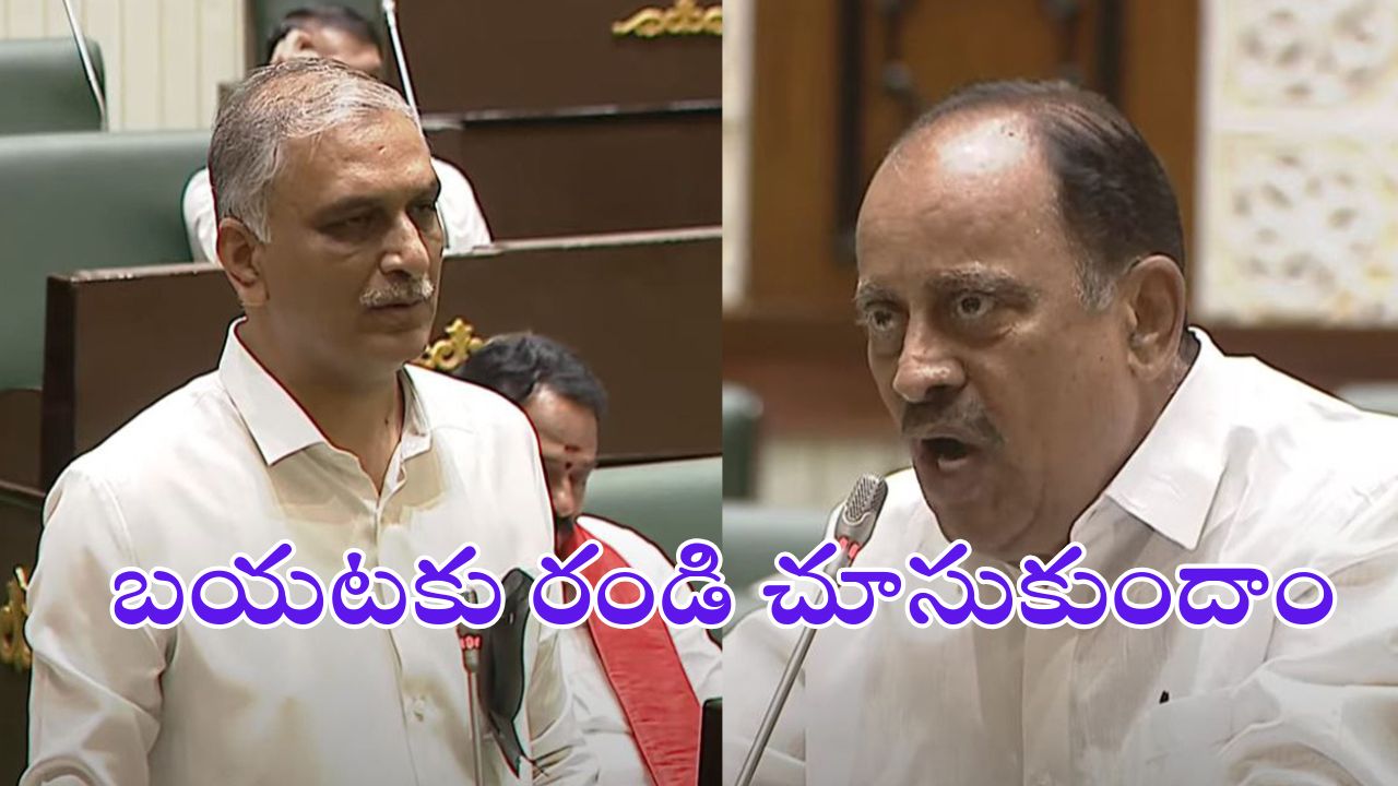Revuri Prakash Reddy on BRS: ఫార్ములా రేస్‌ ఇష్యూ.. స్పీకర్‌పై కాగితాలు విసిరిన బీఆర్ఎస్ ఎమ్మెల్యే