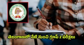 Bigg Boss8 Telugu: పల్లవి ప్రశాంత్ ఎఫెక్ట్.. తెలంగాణలో పోలీసులు అలెర్ట్.. ఆ హీరో కోసమేనా..?