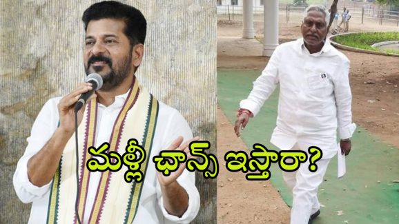 Jeevan Reddy: ఎమ్మెల్సీ ఎన్నికల రేసులో జీవన్ రెడ్డి.. రేవంత్ నిర్ణయం ఏంటి..?