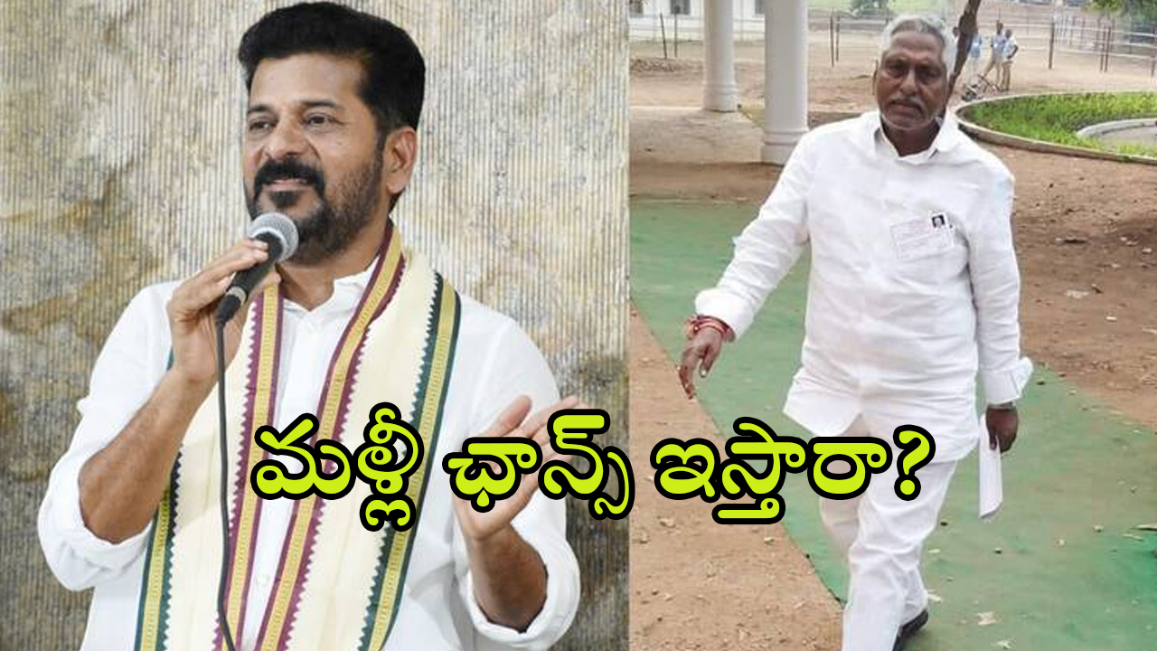 Jeevan Reddy: ఎమ్మెల్సీ ఎన్నికల రేసులో జీవన్ రెడ్డి.. రేవంత్ నిర్ణయం ఏంటి..?