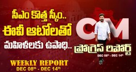 Rain Alert: బంగాళాఖాతంలో మరో వాయుగుండం.. ఏపీకి భారీ వర్ష సూచన..!