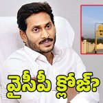 BIG Shock To YS Jagan: జగన్‌కు బిగ్ షాక్‌.. కడప కార్పొరేషన్‌లో 15 కార్పొరేటర్లు జంప్!