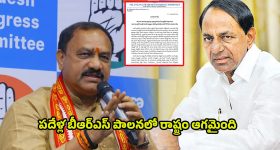 BB Telugu 8: వరంగల్ కా షేర్.. నబీల్ 15 వారాలు రెమ్యూనరేషన్ ఎంతంటే..?