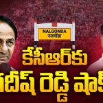 KCR vs MLA Jagadish Reddy: నల్గొండలో బీఆర్ఎస్ క్లోజ్..? కేసీఆర్‌కు జగదీష్ రెడ్డి షాక్