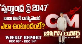 Ambati Rambabu: అంబటికి జగన్ షాక్.. సత్తెనపల్లిలో వైసీపీకి కొత్త ఇంచార్జ్