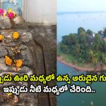 Dattatreya Swamy Temple: అరుదైన దత్తాత్రేయుని ఆలయం.. దేశంలో మరెక్కడా లేని ప్రత్యేకతలు