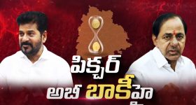 Telangana Debts: కేసీఆర్ చేసిన అప్పులు ఇవే.. ఆర్బీఐ రిపోర్ట్‌లో ఏముంది..?