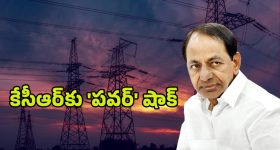 Telangana Debts: కేసీఆర్ చేసిన అప్పులు ఇవే.. ఆర్బీఐ రిపోర్ట్‌లో ఏముంది..?