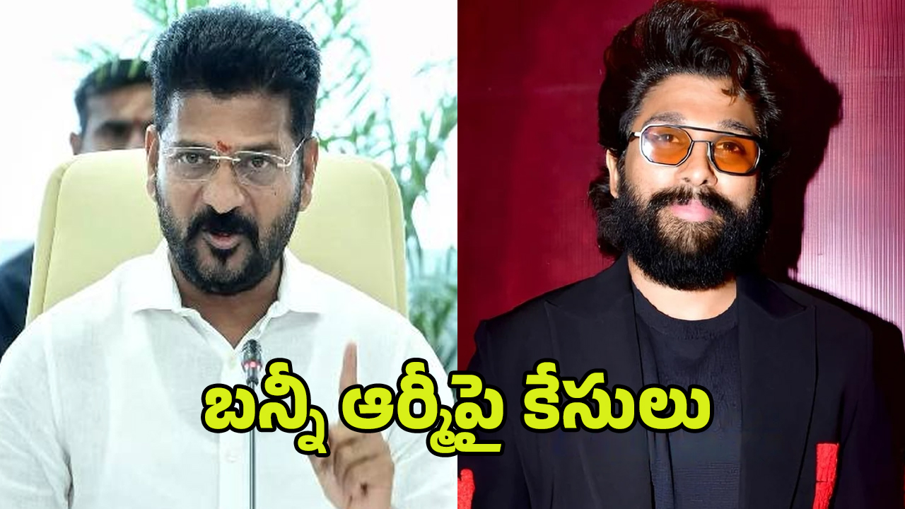 Case on Allu Arjun Fans: రేవంత్ రెడ్డిపై ట్రోలింగ్స్.. బన్నీ ఆర్మీపై కేసులు