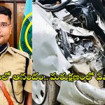 IPS Officer: ఐపీఎస్ అధికారిగా పోస్టింగ్.. పాపం, జాయినింగ్ రోజే పరలోకానికి!