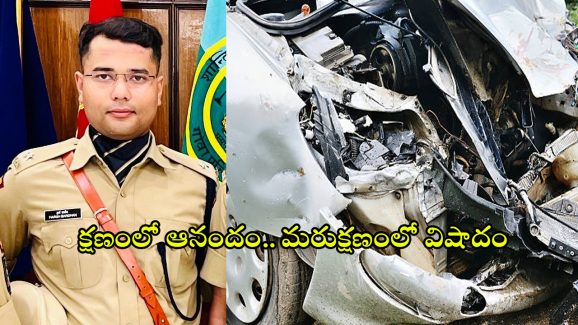 IPS Officer: ఐపీఎస్ అధికారిగా పోస్టింగ్.. పాపం, జాయినింగ్ రోజే పరలోకానికి!