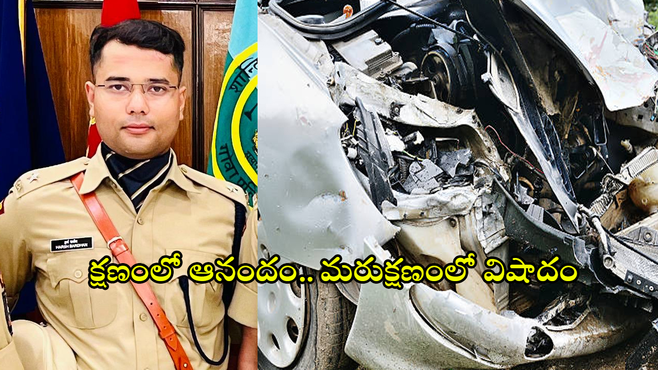 IPS Officer: ఐపీఎస్ అధికారిగా పోస్టింగ్.. పాపం, జాయినింగ్ రోజే పరలోకానికి!