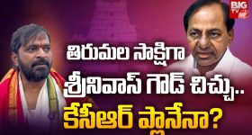 KTR Son Himanshu: కేసీఆర్ పాలనపై మనవడు షాకింగ్ కామెంట్స్