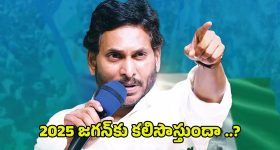 Allu Arjun's house attack: అల్లుఅర్జున్ ఇంటిపై దాడి ఘటన.. కేటీఆర్ కుట్ర?