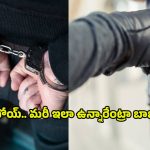 Bike Thief: వామ్మో.. ఈ దొంగ మహా ముదురు.. లాయర్‌కే చుక్కలు చూపించాడుగా!